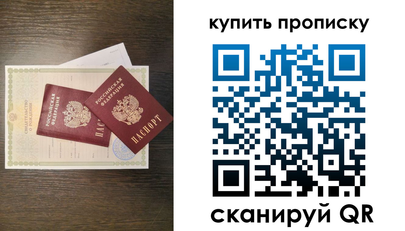 найти адрес прописки в Торопеце