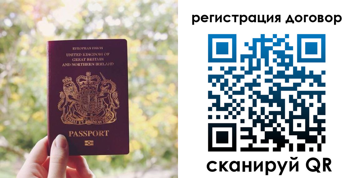 временная регистрация госуслуги в Торопеце