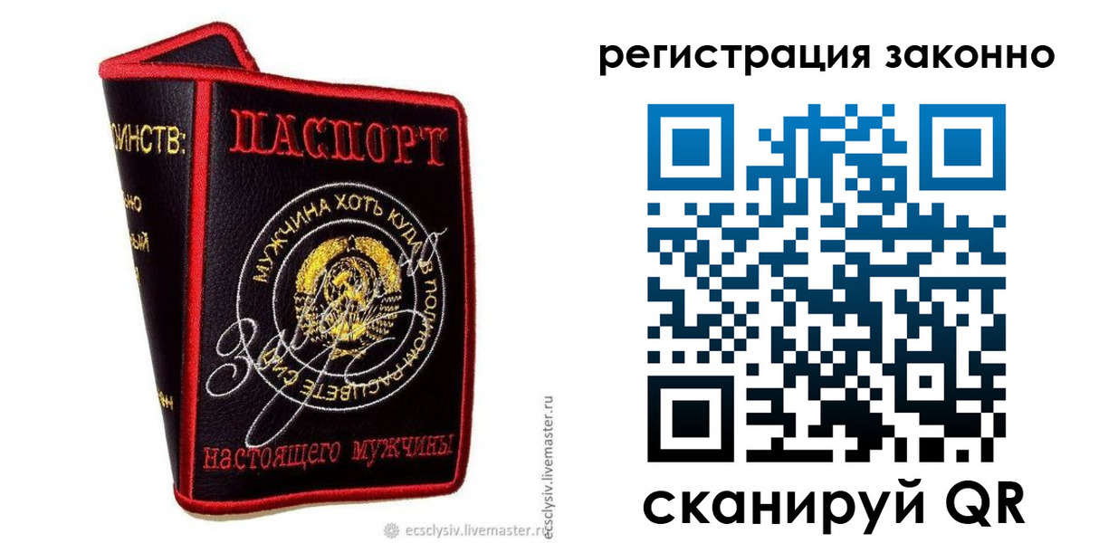 временная регистрация госуслуги в Торопеце