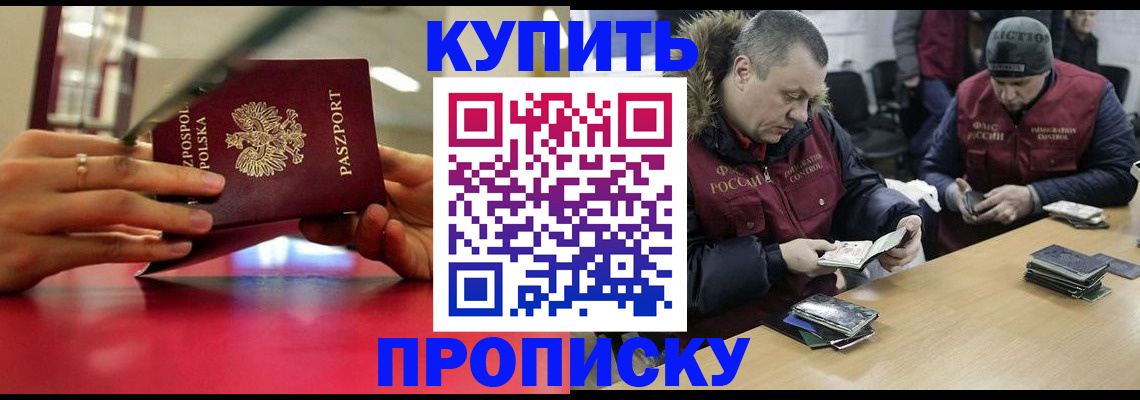 временная регистрация госуслуги в Торопеце