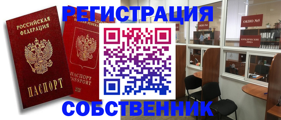 регистрация для школы в Торопеце
