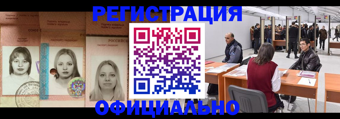 пропишу в квартире в Торопеце